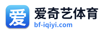 爱奇艺体育 Logo